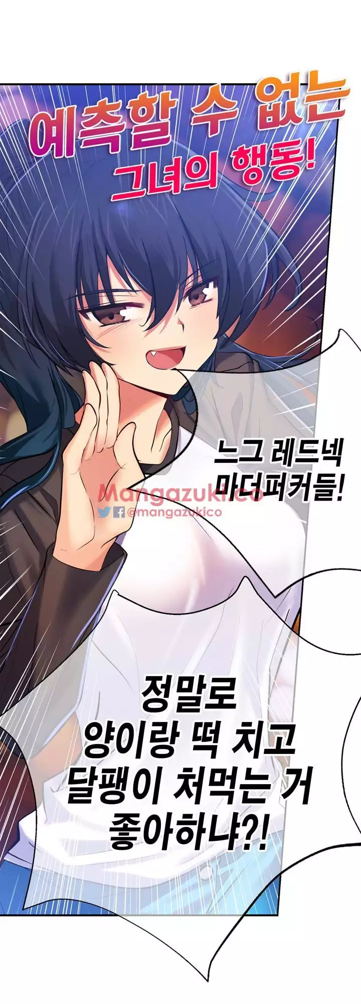 Doing My Wife's Revenge Instead of H