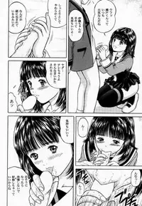 [D'Erlanger (Yamazaki Shou)] Blueberry Shake (I"s)