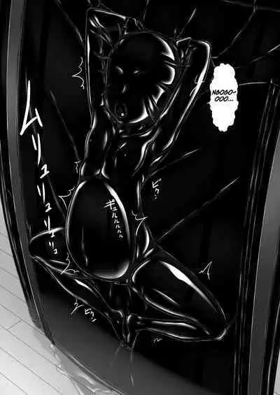 Kuroneko Choco Ice 9