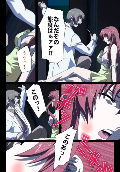 Yakin Byoutou・Ni ope:02 Complete Ban