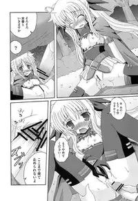 [Anthology] Inran Shoujo Lolinana Lyrical Nanoha Eroparo