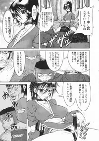 Comic Megastore 2001-02