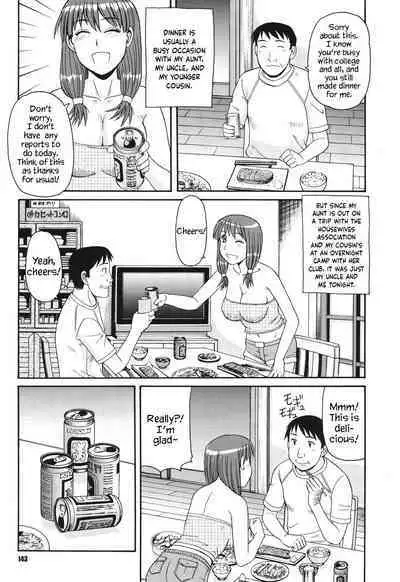 Oji to Mei | Uncle and Niece