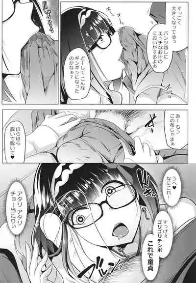 Osakabitch Soushuuhen