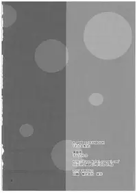 (C88) [Kuronekotei (Chibinon☆)] Sonna Kibun (Angel Beats!)