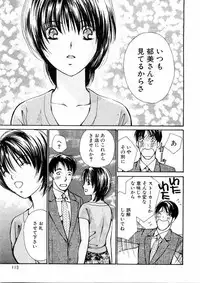 [Kawamoto Takahiro] Temptation style