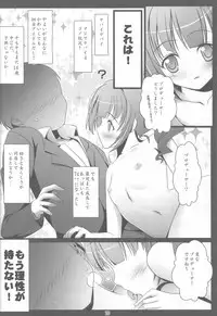 (C79)	[Abyssinia (Aru)] My Sweet Hoo!!! (THE iDOLM@STER)