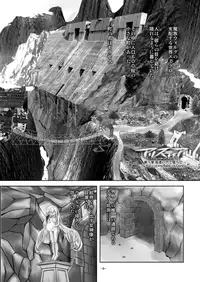 [Yakouyousei (Mizuki Yuu)] Alycetie I [Digital]