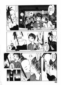 [Okama] Megurikuru Haru Vol. 1