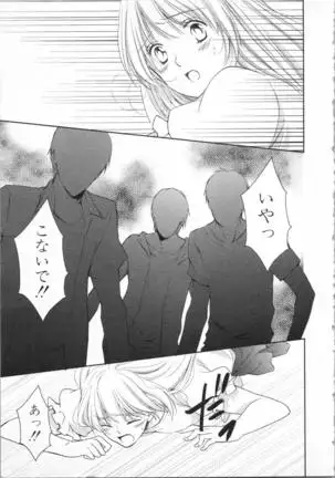 Aiyoku Mujintou - Otoko Yonin to Onna Hitori no Natsuyasumi