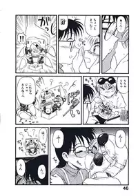 [Nishikawa Rosuke] Hatsukoi Dendou Fight