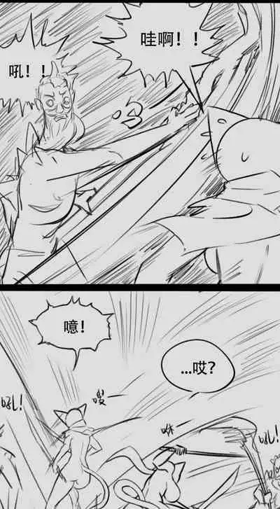 [Rosy Hornet] Elden Ring comic strips