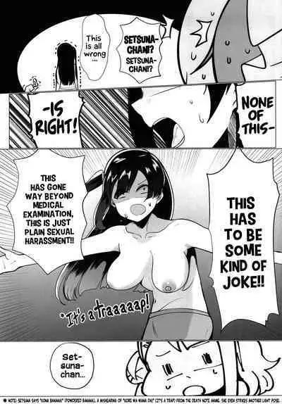 School Idol no Tokubetsu Shintai Sokutei AZUNA