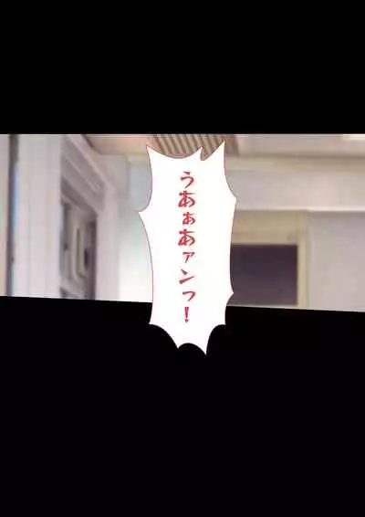 Kyonyuu Gishi to Muchimuchi Gimai to Iku! Tanetsuke Onsen Ryokan!!