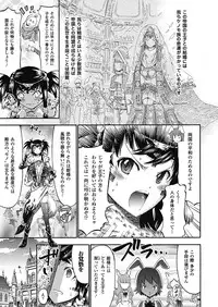 [Horitomo] Tentacle Play [Digital]