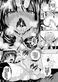 [Fukuyama Naoto] AheColle [Chinese]