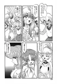 [Kazasuzu] Seikaisou Kitan 2