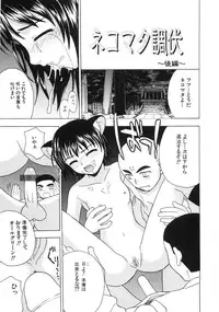 [ANDY]MITUIRO MOMOHIME