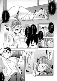 [Kaiduka] Rokujou Hitoma Maid Tsuki ~Zouryouchuu~ [Digital]