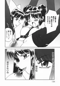 [Nanami Haruka] Oyatsu Mix