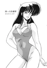 (C36) [Studio Z-Agnam (Various)] Leotard Connection