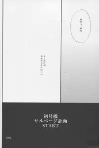 (C77) [RAYTREC (Fuyunagi Reku)] +PLUS (Neon Genesis Evangelion)