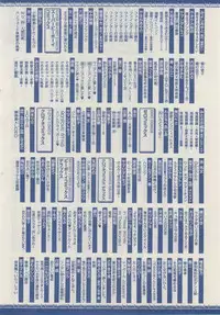 MAGAZINE BE×BOY 2014-12