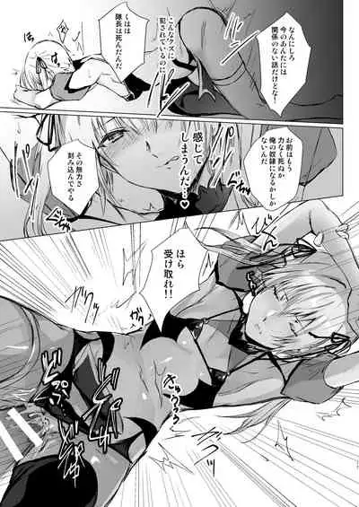 Ningyou to Majo no Mori