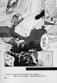 [Nyanko MIC] Tabechauzo