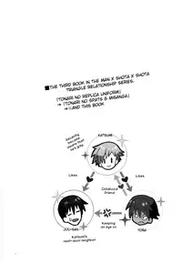 (C91) [88scones (Sakaki Tsui)] Tonari no Kataomoi MF [English] {Shotachan}