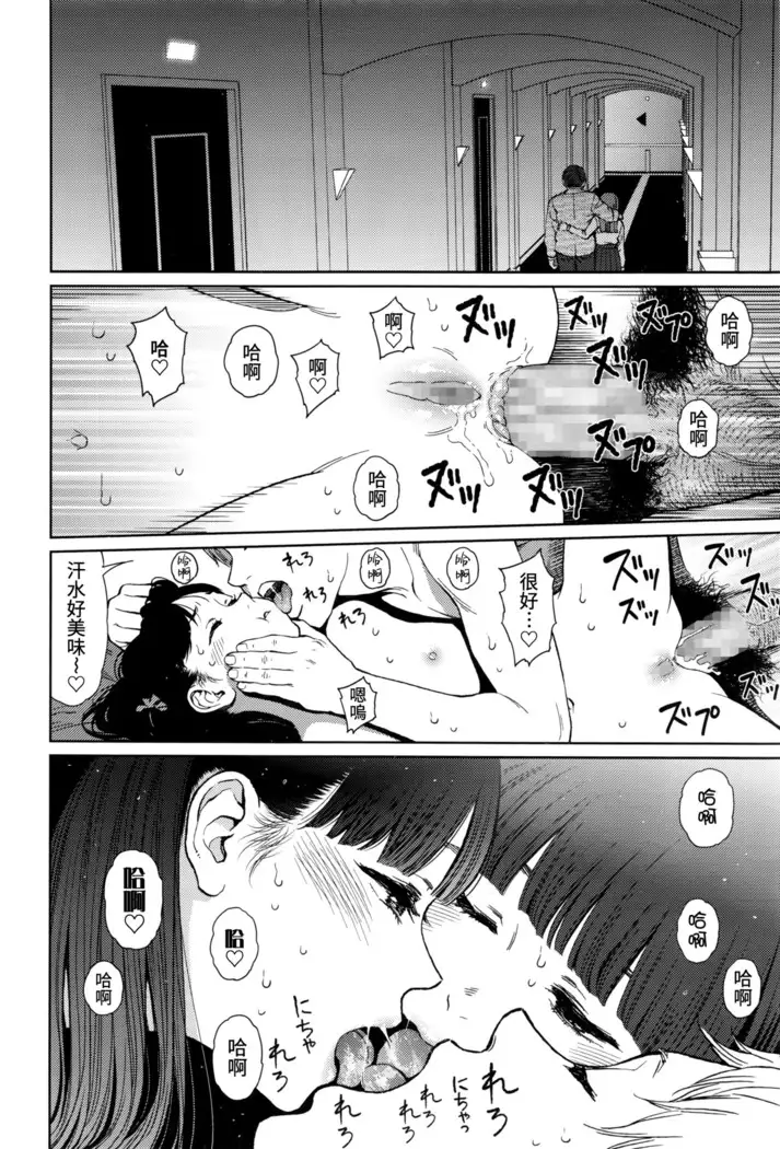 Implicity episode 03