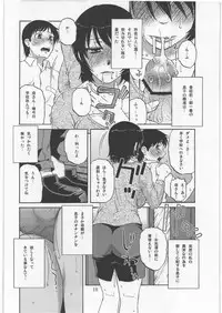 (C80) [Mashimin Koubou (Mashi Miyuki)] AdalterY