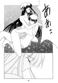 (C50) [P-FOREST (Hozumi Takashi)] PRACTICE MODE (Various)