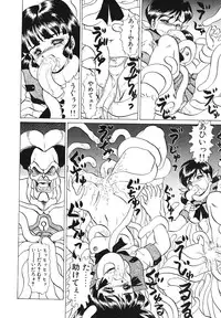 Comic Megastore Vol.1 (1993)