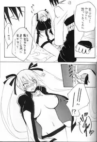 (C71) [Rensougyo (Tachibana Satsuki)] Hana mo Hajirau Otoshigoro (NARUTO)