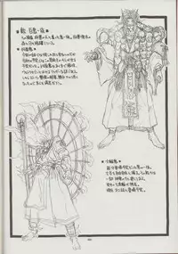 (C48) [Studio Amunats (Tanuma Yuuichirou)] Otogi Douji COMPLETE