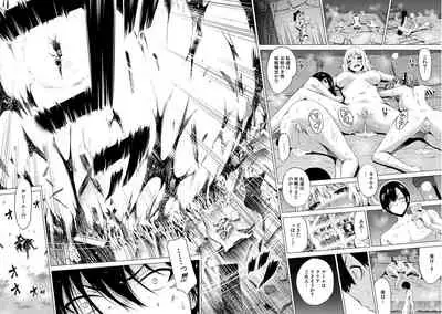 [Akatsuki Myuuto] Isekai Harem Paradise Ge [Digital]