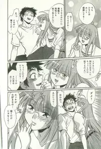 [Manabe Jouji] Kanojo de Ippai 2