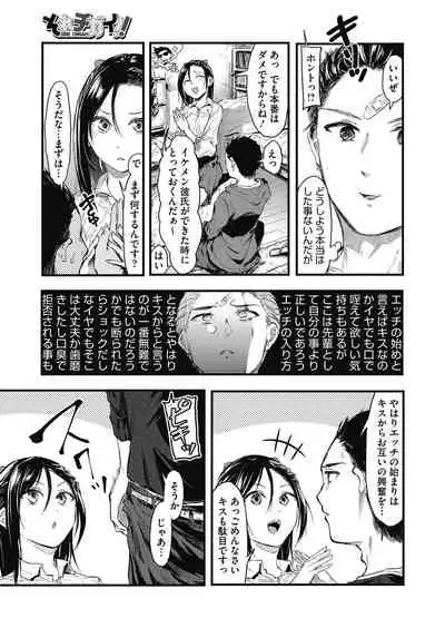 COMIC HOTMILK 2021-05