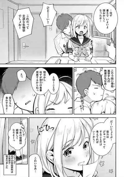 Okaeri - welcome home