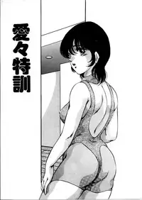 [Kaoru] Onnanoko Doushi