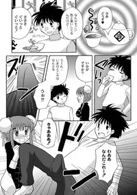 [Anthology] PLUM FE Vol. 2 [Digital]