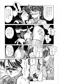 (C42) [Gyokusaidan (Various)] Chouon Sensei (Sonic Soldier Borgman)