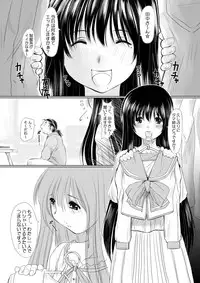 [NEEDLE GARDEN (Kantori)] Genchichiken 5-6 (Genshiken)