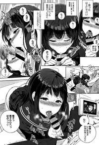 [Sasamori Tomoe] Houkago no Yuutousei