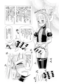 (Futaket 12) [Hanyan. (Nekomimi Kanon)] Futatomo Yukari to Futaba