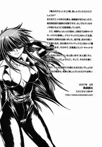 [Manabe Jouji] Makunouchi Deluxe 2