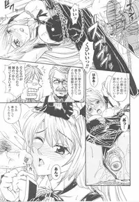 [Anthology] Fellatio Anthology Kouin Ojoku