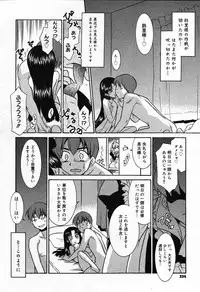 COMIC Megastore 2007-10