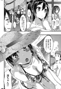 COMIC Shitsurakuten 2015-10